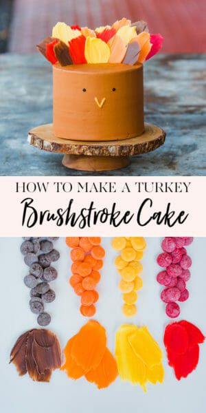 How to Make a Turkey Brushstroke Cake | thanksgiving dessert recipe | unique cake recipes | cake decorating tips | how to decorate a thanksgiving themed cake | thanksgiving cake ideas | fun cake recipes || JennyCookies.com #recipe #cake #holidaycake #turkey #thanksgiving #turkeycraft #cakedecorating #funcakes #jennycookies